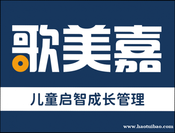 歌美嘉是做什么的?歌美嘉的定制方案包括什么 歌美嘉是做什么的?歌美嘉的定制方案包括什么