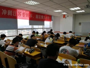 致即将选择专转本考试的莘莘学子