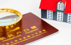 昆山迁户口流程附昆山落户