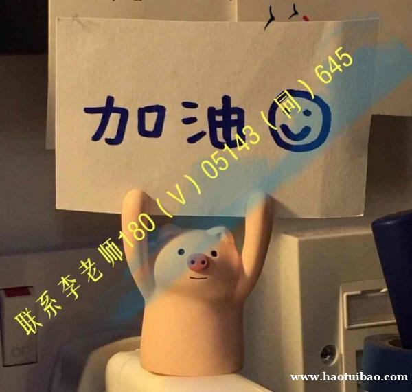 南京扬州五年制专转本越来越难,如何突破困难才能成功转本? 南京扬州五年制专转本越来越难,如何突破困难才能成功转本?