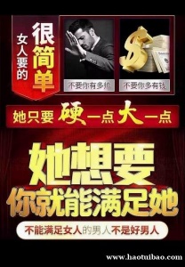 弱精症还能生育吗