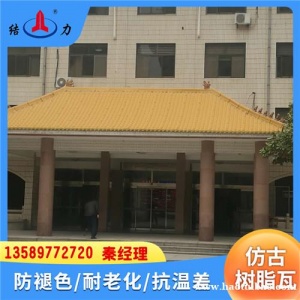 山西吕梁装饰仿古瓦 仿古塑料瓦 防腐装饰瓦适用范围广
