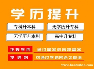 武汉理工大学成人自考本科工程管理专业招生简章
