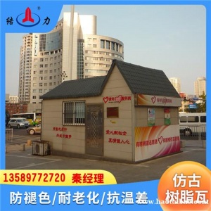 陕西安康竹节树脂瓦 树脂屋面瓦 仿古隔热瓦保温隔热