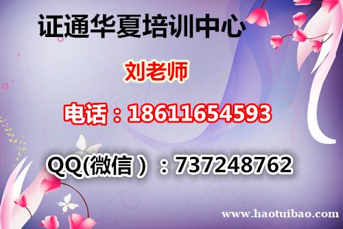 武威想学资料员安全员施工员取样员在报名 费用多少 武威想学资料员安全员施工员取样员在报名 费用多少