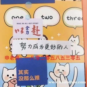 江苏瀚宣博大五年制专转本辅导班上课模式高职1-5年级均可参加