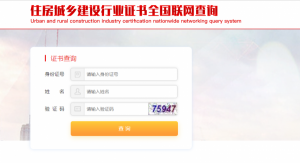 2023年湖北省建委（建设厅）技工电子版证书有啥用