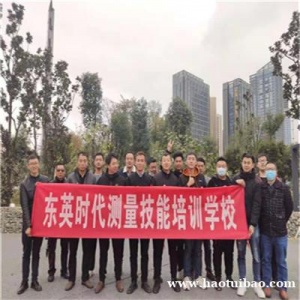 德阳建筑工程测量仪器全站仪基础教学