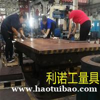 沈阳铸铁平板刮研维修、沈阳铸铁平台刮研维修精度修理恢复