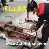 沈阳机床刮研、机床维修大修、机床修理