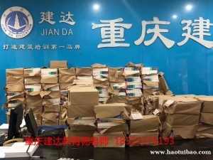 建筑资料员好不好学 要学习哪些技能