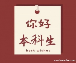 江苏五年制专转本机械设计制造及其自动化专业录取分数线