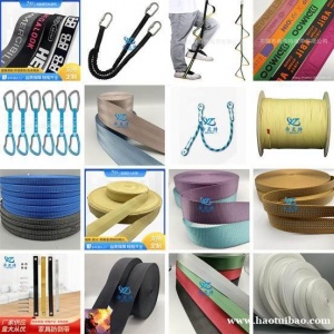 耐磨抗老化织带 防火织带 高空安全弹力绳