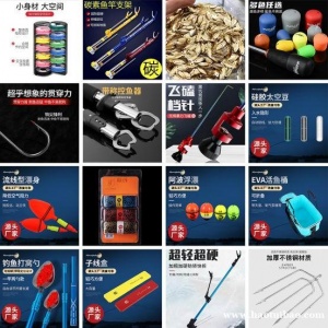 太空豆小配件 抄网支架 水桶