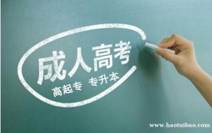 成人高考河北建筑工程大学函授专本科学历专业招生简介