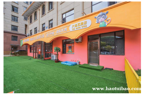 贝比玛玛荣获大连市托育示范机构 贝比玛玛荣获大连市托育示范机构