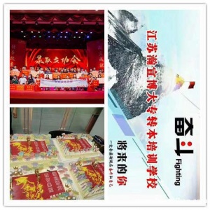 24年南京晓庄学院五年制专转本地理信息科学备考详细攻略，手慢无