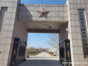 北京军训场地