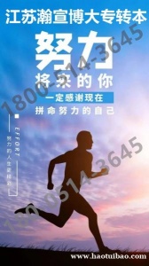 江苏五年（一贯）制专转本：苏州大学应用技术学院招生专业介绍！
