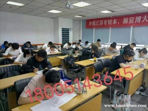 江苏五年一贯制专转本：备考抢先一步，离本科更近一步！