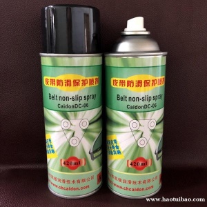 皮带止滑油 防滑保护喷剂