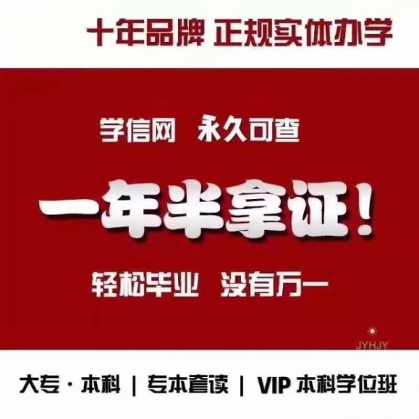 无基础 报自考学历可以吗 大专本科同读申请中 无基础 报自考学历可以吗 大专本科同读申请中