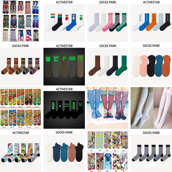 船袜 毛圈袜 潮印花袜 船袜 毛圈袜 潮印花袜