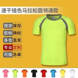 夏季工作服企业团体 速干短袖定制批发印绣logo