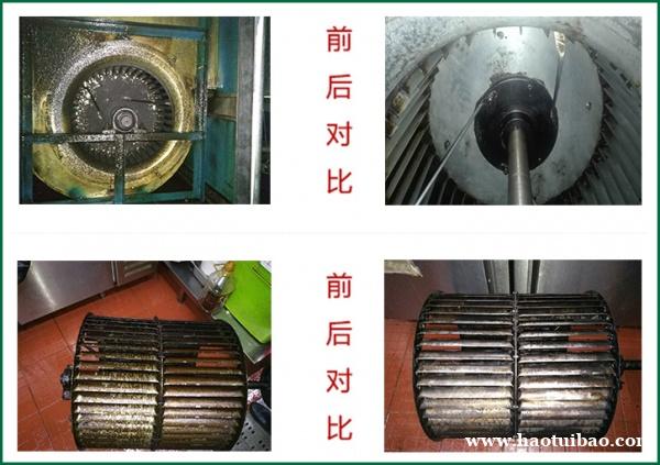 成都抽油烟机清洗,成都油烟管道清洗,成都油烟机清洗公司电话 成都抽油烟机清洗,成都油烟管道清洗,成都油烟机清洗公司电话