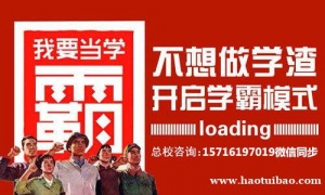 给江苏五年制专转本犹豫不决的你一些建议