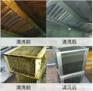 成都崇州邛崃大邑浦江饭店抽油烟机油烟管道油烟净化器清洗