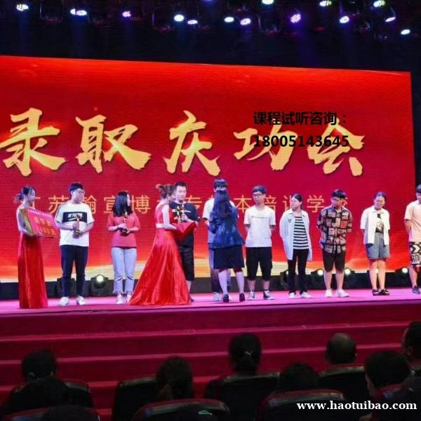 五年制专转本视觉传达设计专业各个院校考试信息及招生情况 五年制专转本视觉传达设计专业各个院校考试信息及招生情况