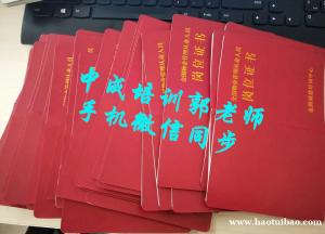 晋中物业经理项目经理物业师起重机电焊工八大员高空作业架子工人力师营养师培训