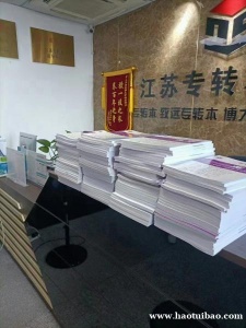 备考五年制专转本护理学专业选择对培训班，弯道超车不是梦！