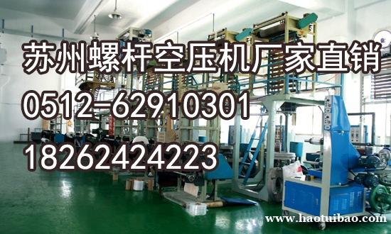 苏州虎丘区寿力空压机维修_压缩机保养项目 苏州虎丘区寿力空压机维修_压缩机保养项目
