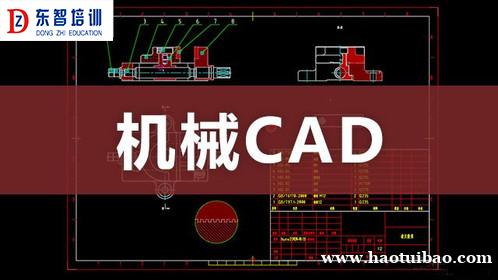 仪征CAD机械制图培训班 仪征CAD机械制图培训班