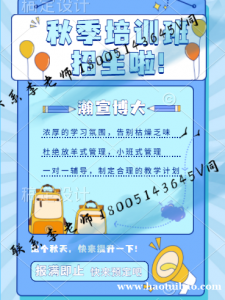 南京商业学校五年制专转本会计专业可以报考哪些本科院校？