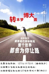 备考江苏五年制专转本考试，如何在一年时间内成功上岸本科