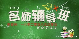 备考五年制专转本提高转本通过率选江苏瀚宣博大专业师资教学好