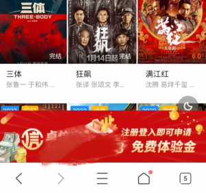 提供十万用户体量渠道，寻cpc/cpd模式合作