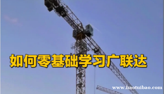 安康广联达培训有 安康广联达培训有