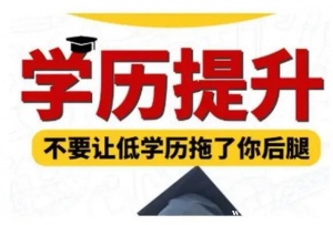 宁夏医科大学成人教育专本科学历成考函授招生简章