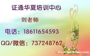 凉山施工员标准员监理员就业方向 测量员安全员报名条件