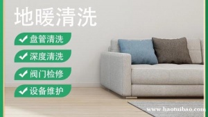 西安地毯清洗，西安地毯清洗公司