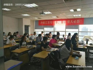 五年制专转本高职所学专业6301财政税务类可报考院校及专业合集