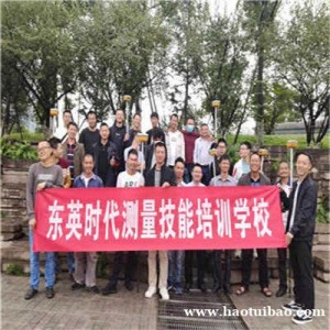 西安RTK实训操作仪器技能培训学校