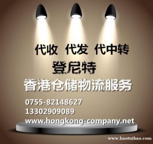 香港进出口报关申报流程