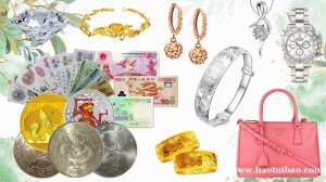 古泉 龙洋回收 大清银币银元 大头 站洋船洋22年23年