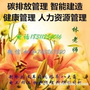 惠州塔吊 起重信号工  施工升降机报名费用多少