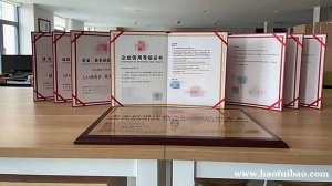 AAA企业信用认证可加急